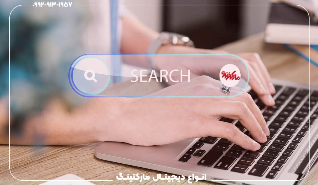 انواع دیجیتال مارکتینگ